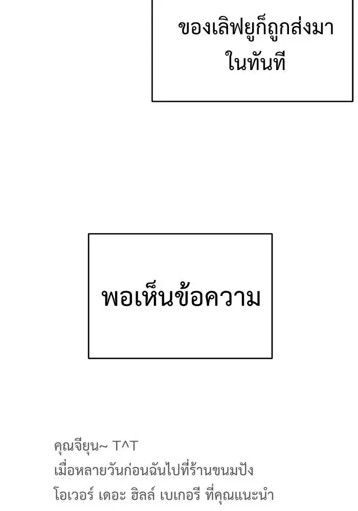 หน้า 149 จาก 164