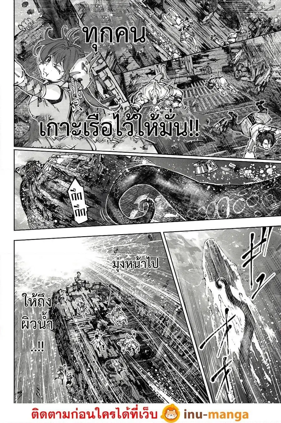 หน้า 11 จาก 20