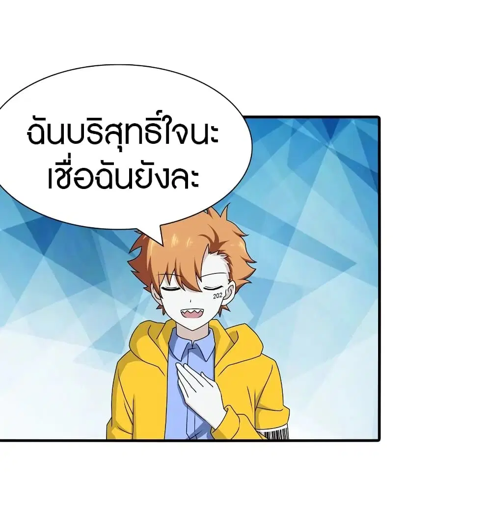 หน้า 33 จาก 48