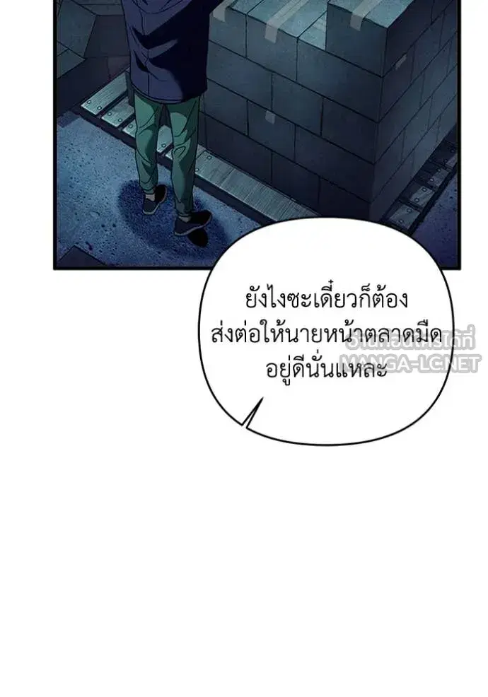 หน้า 56 จาก 139