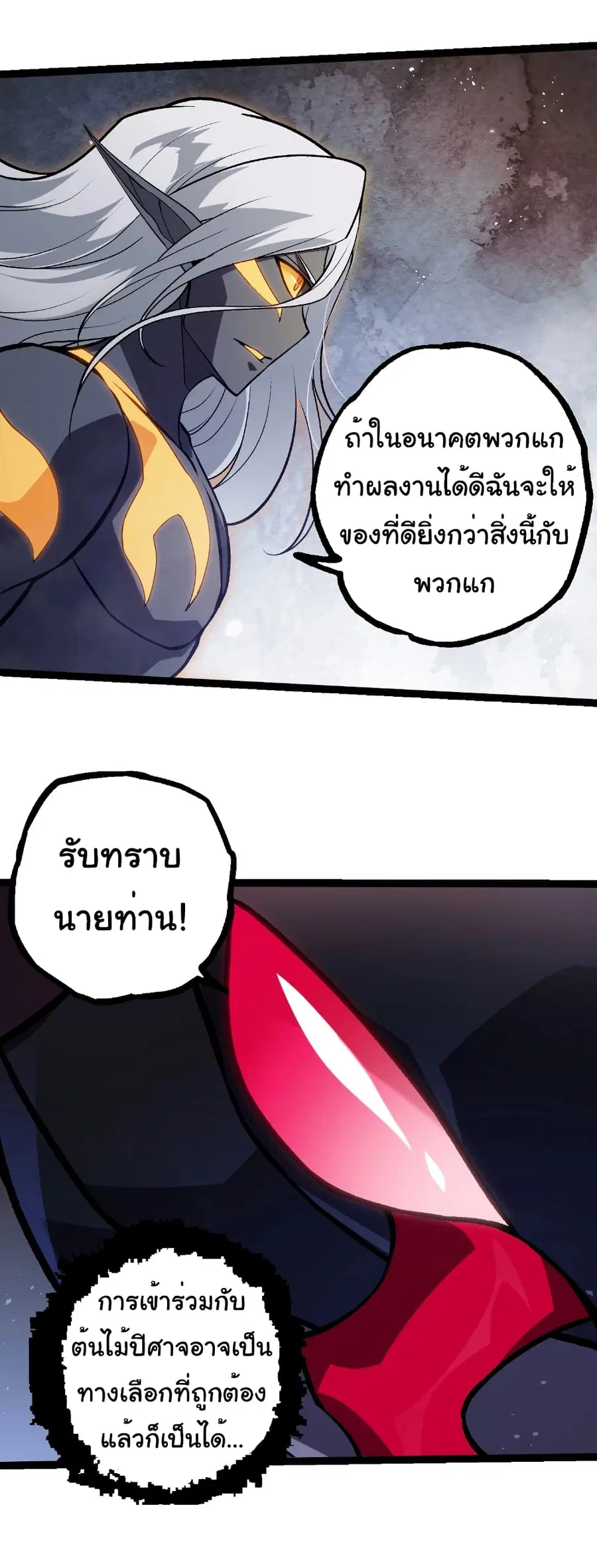 หน้า 27 จาก 30