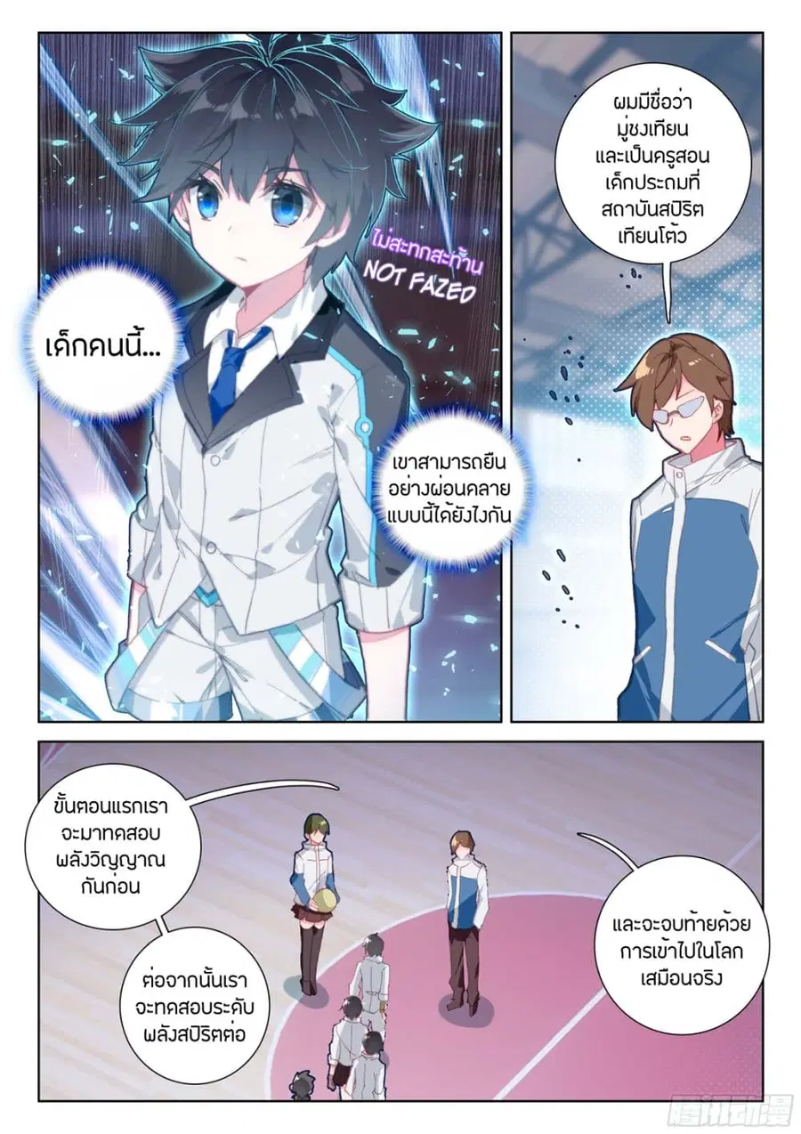 หน้า 11 จาก 18