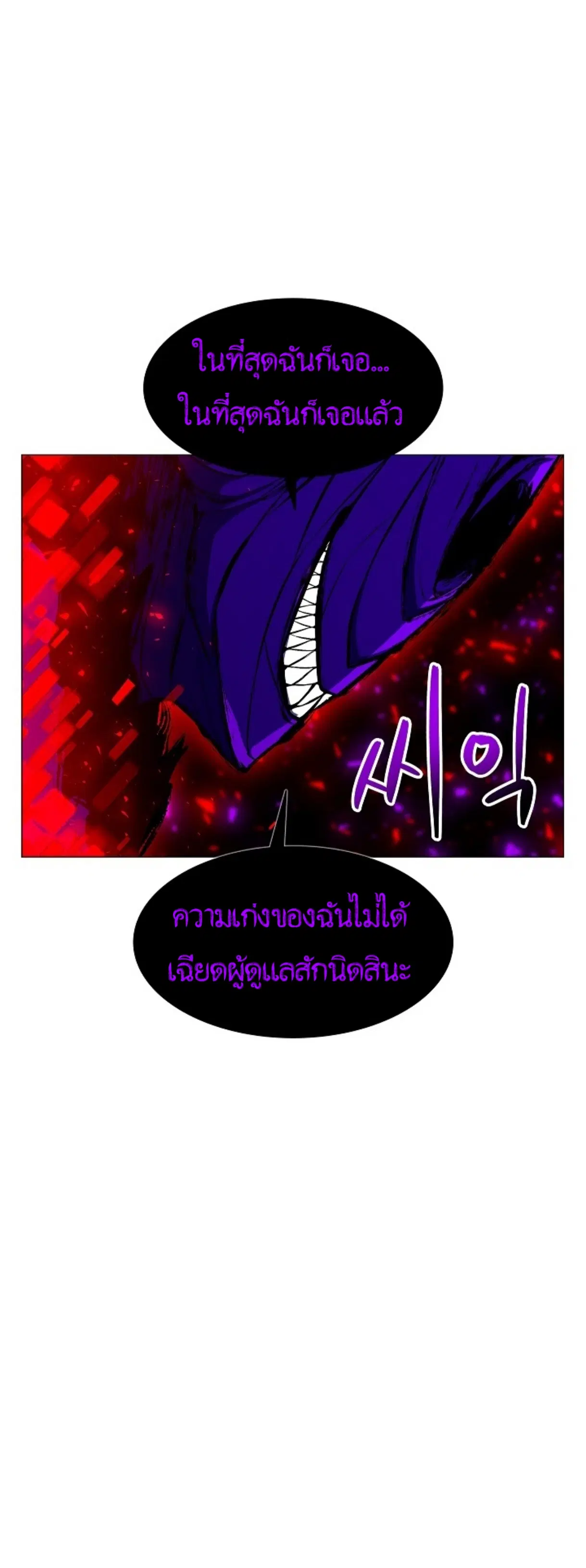 หน้า 51 จาก 66