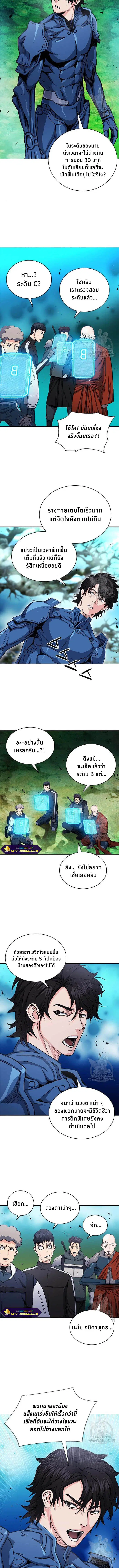 หน้า 8 จาก 16
