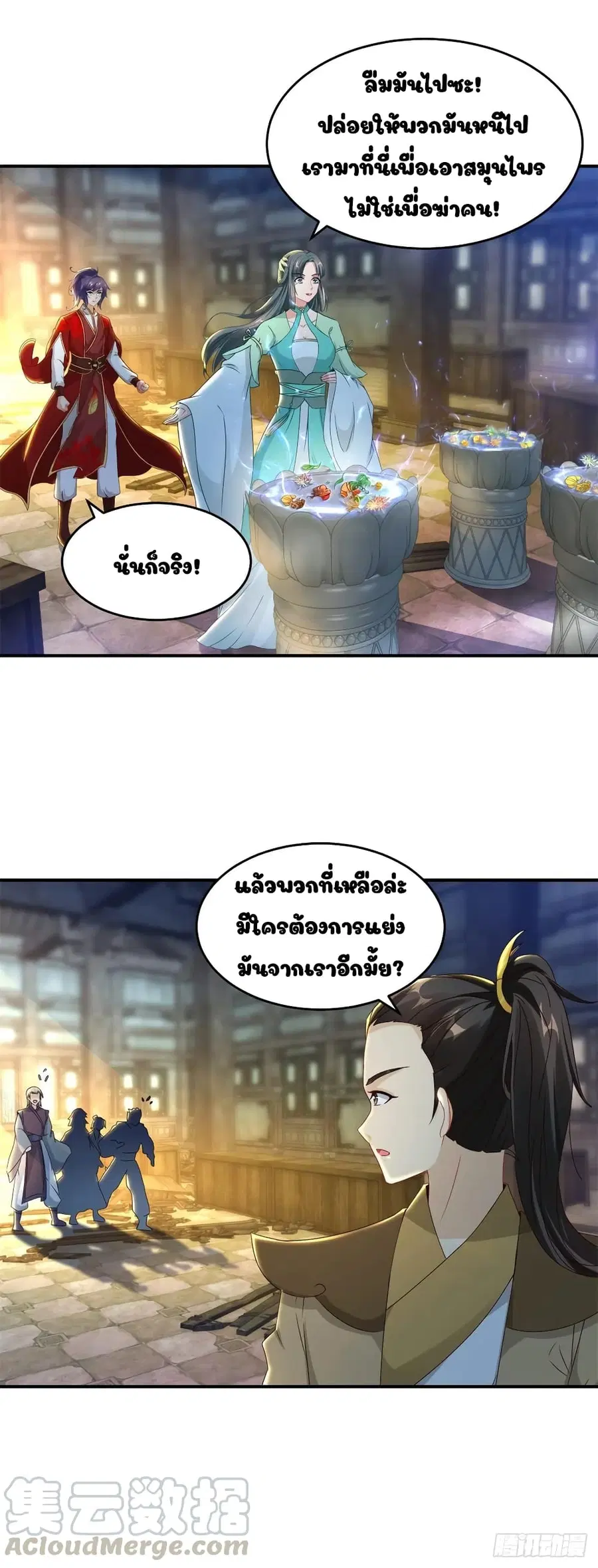 หน้า 22 จาก 23