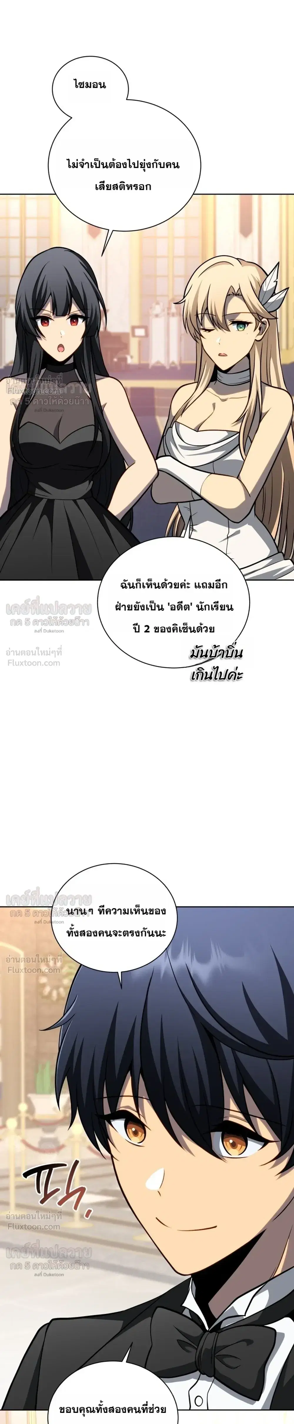 หน้า 17 จาก 34