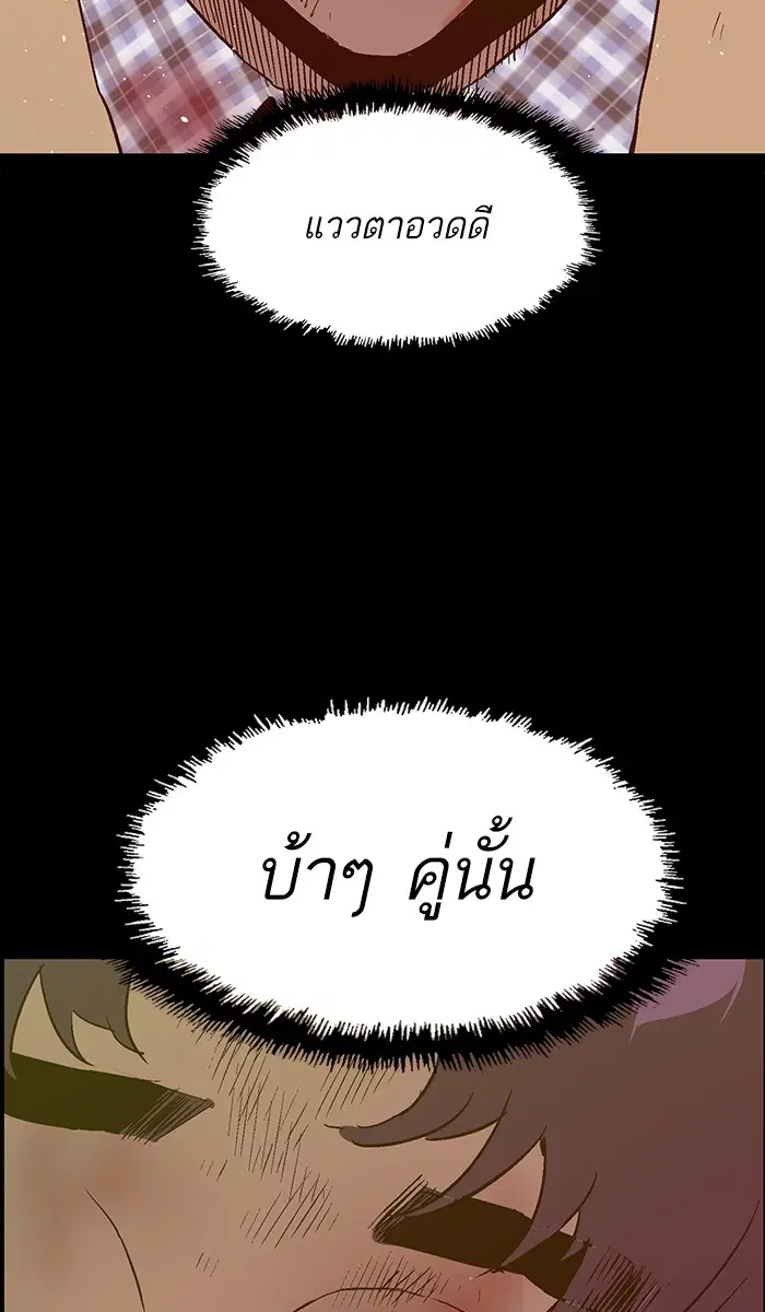 หน้า 81 จาก 125