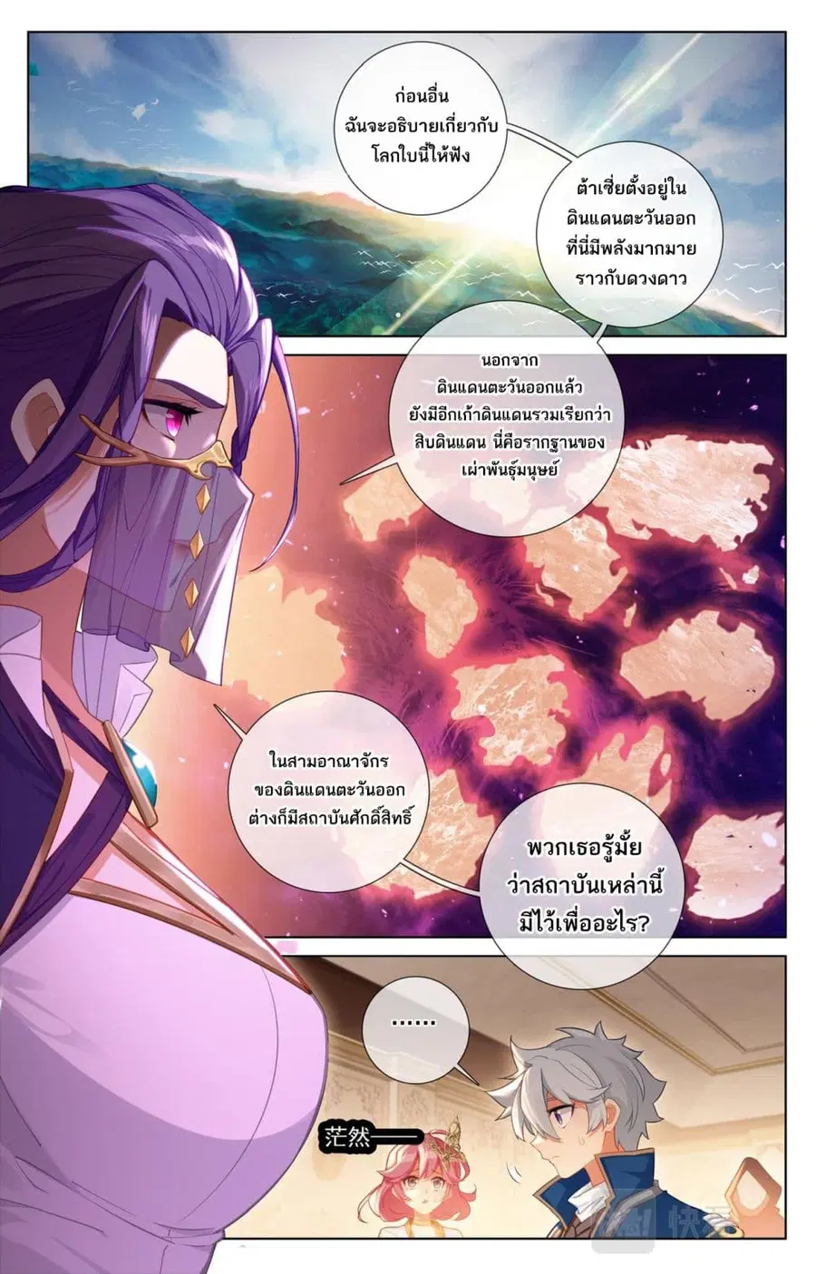 หน้า 6 จาก 11