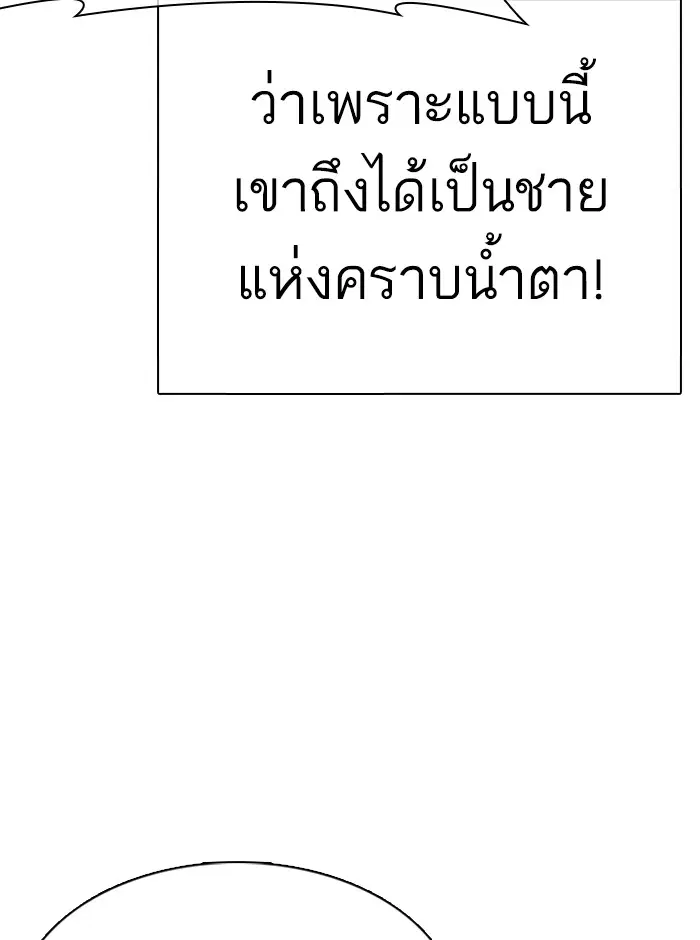 หน้า 120 จาก 213