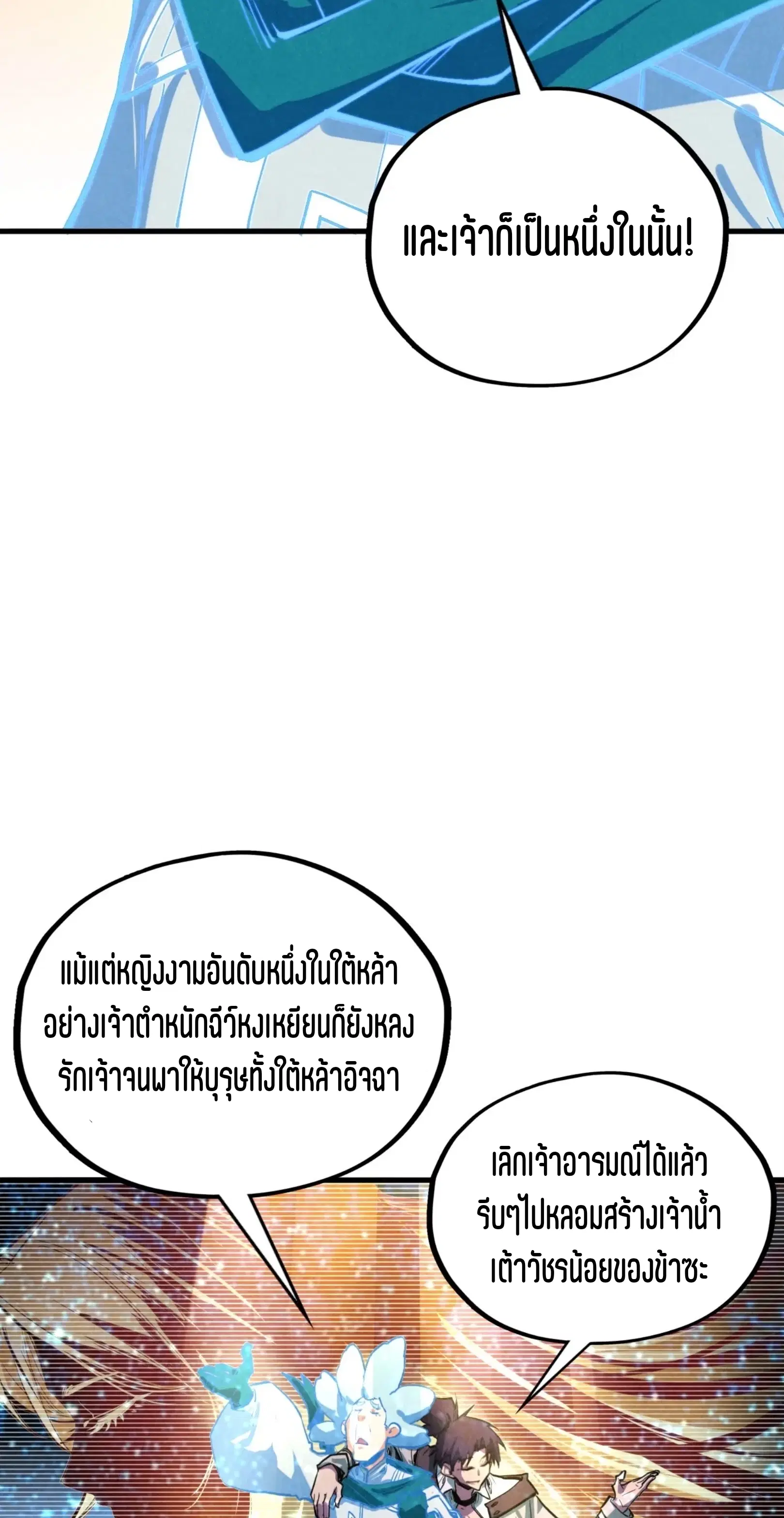 หน้า 27 จาก 61