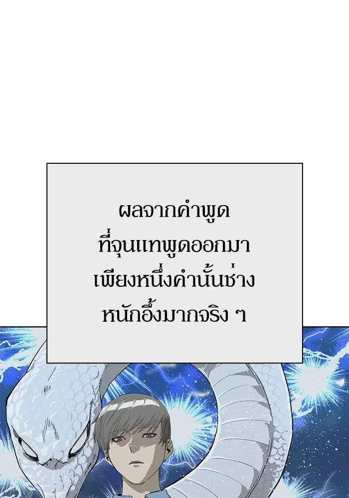 หน้า 80 จาก 118