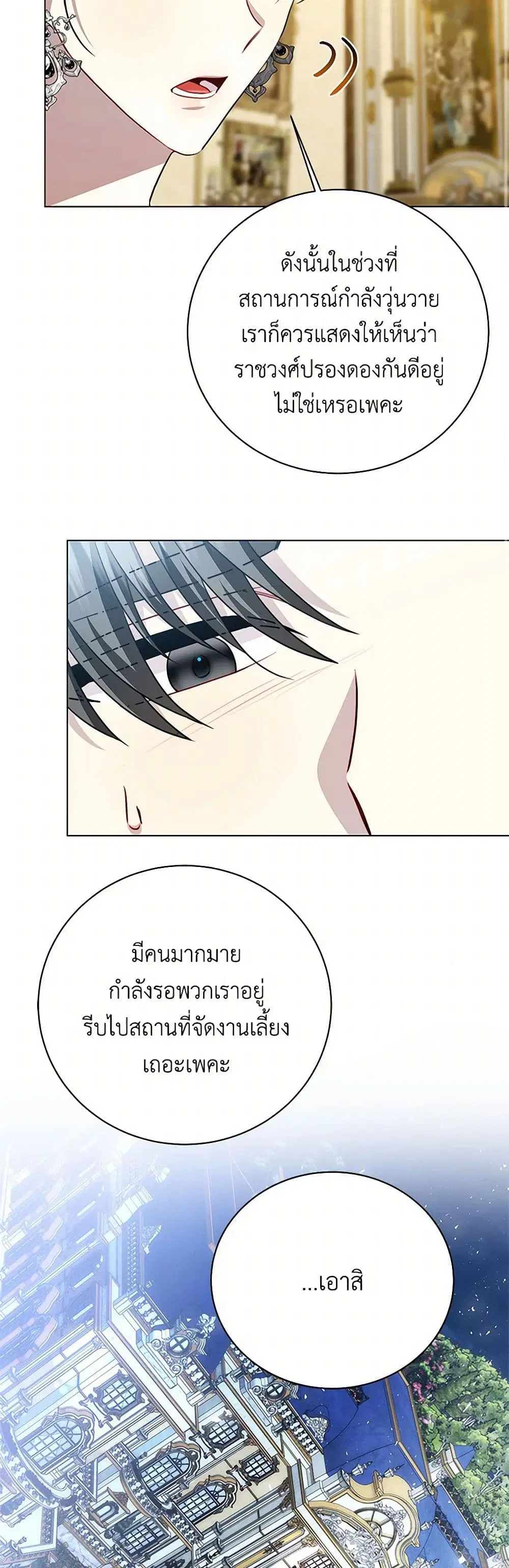 หน้า 39 จาก 41