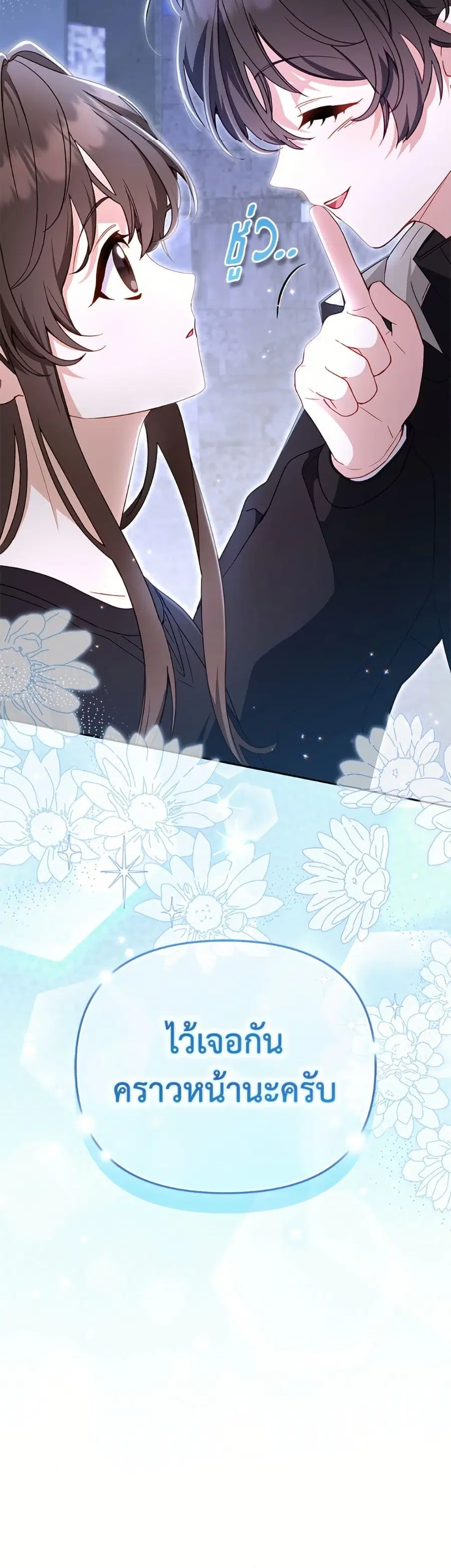 หน้า 51 จาก 52