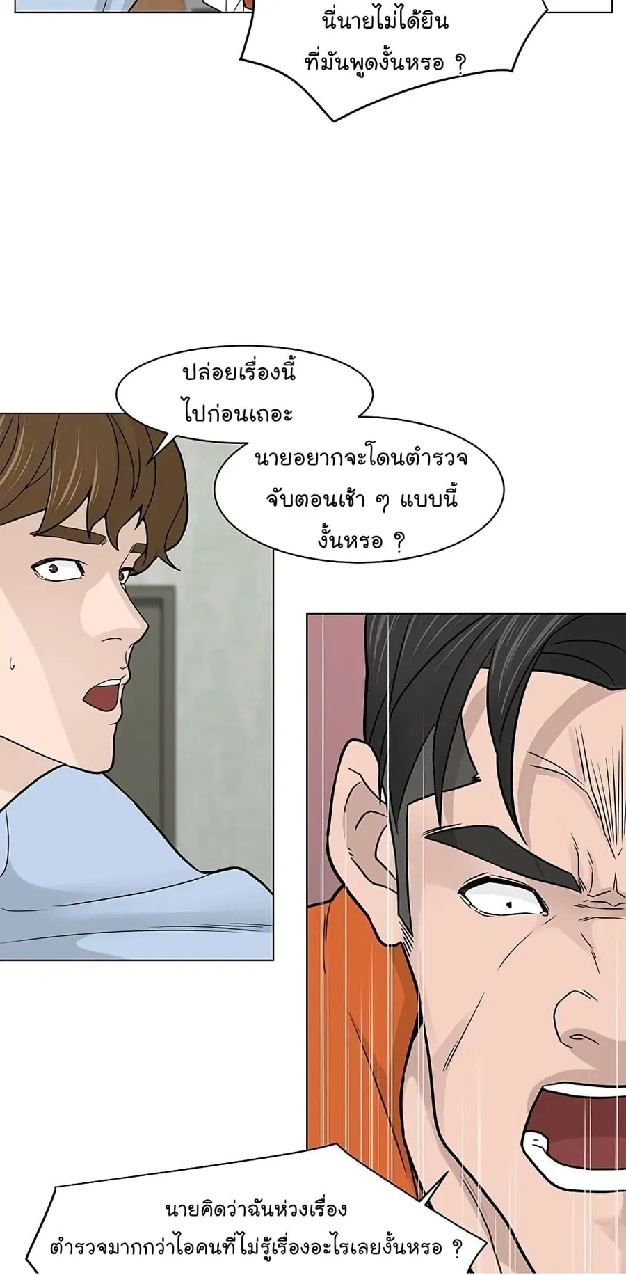 หน้า 14 จาก 72