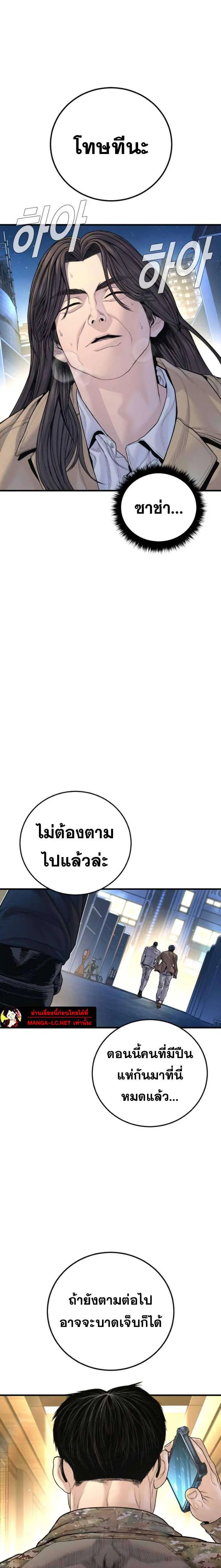 หน้า 41 จาก 44