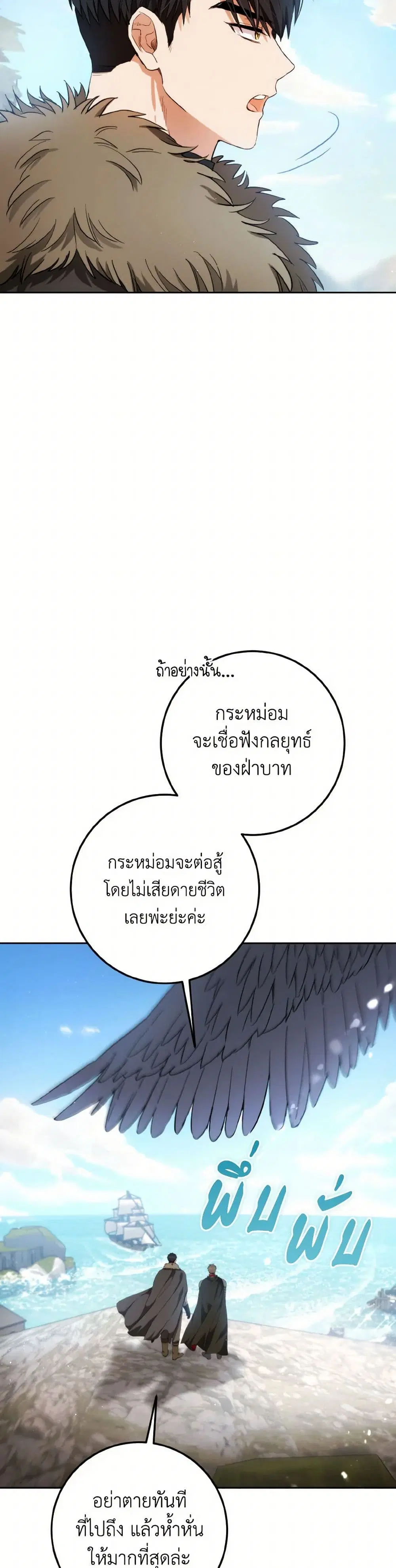หน้า 12 จาก 36