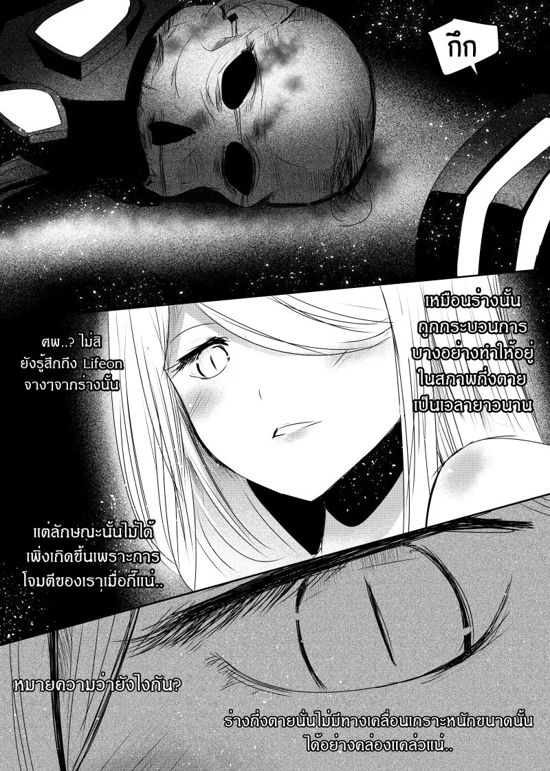 หน้า 21 จาก 24