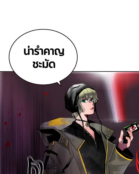 หน้า 86 จาก 141