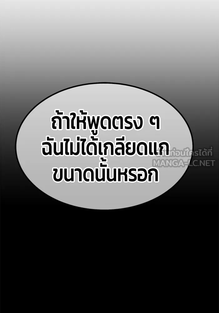 หน้า 207 จาก 562