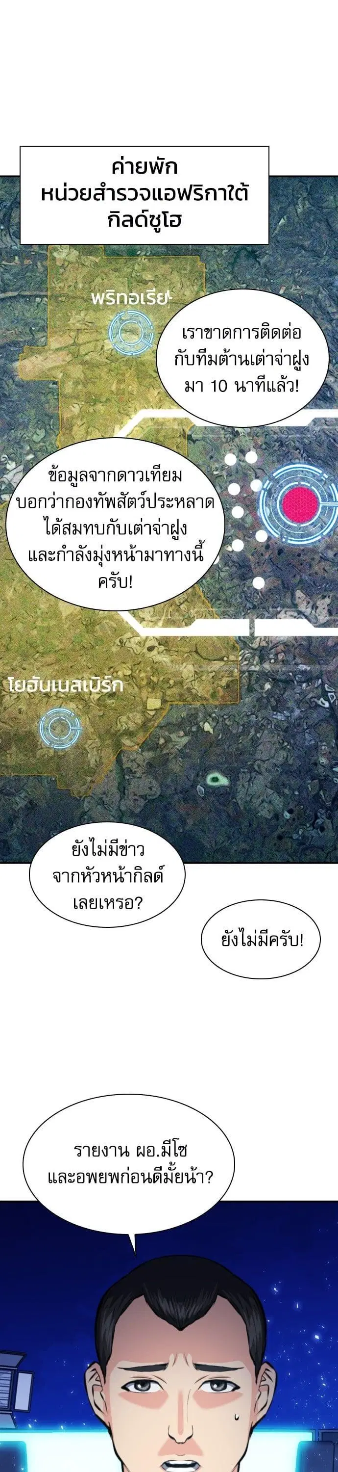 หน้า 26 จาก 42
