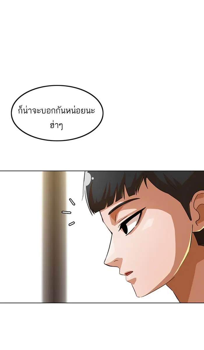 หน้า 36 จาก 156