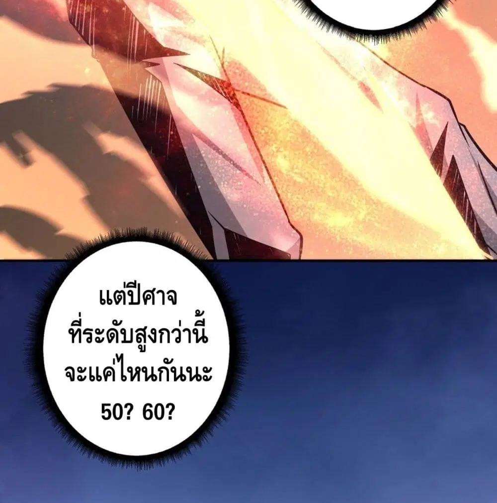 หน้า 63 จาก 90