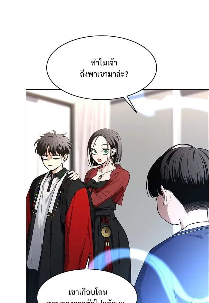 หน้า 59 จาก 132