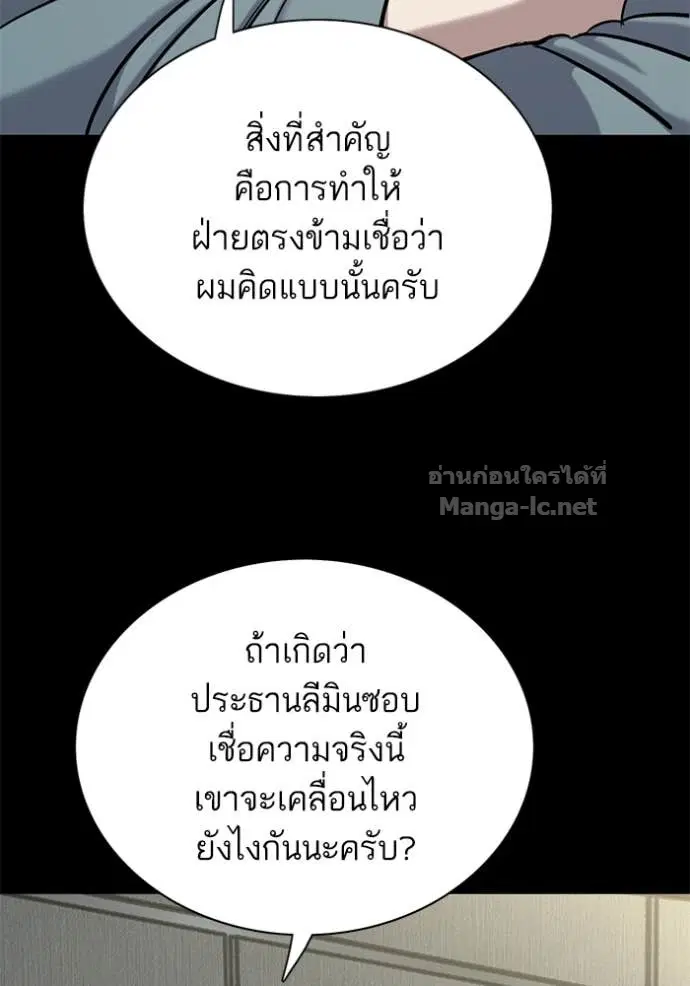 หน้า 17 จาก 140