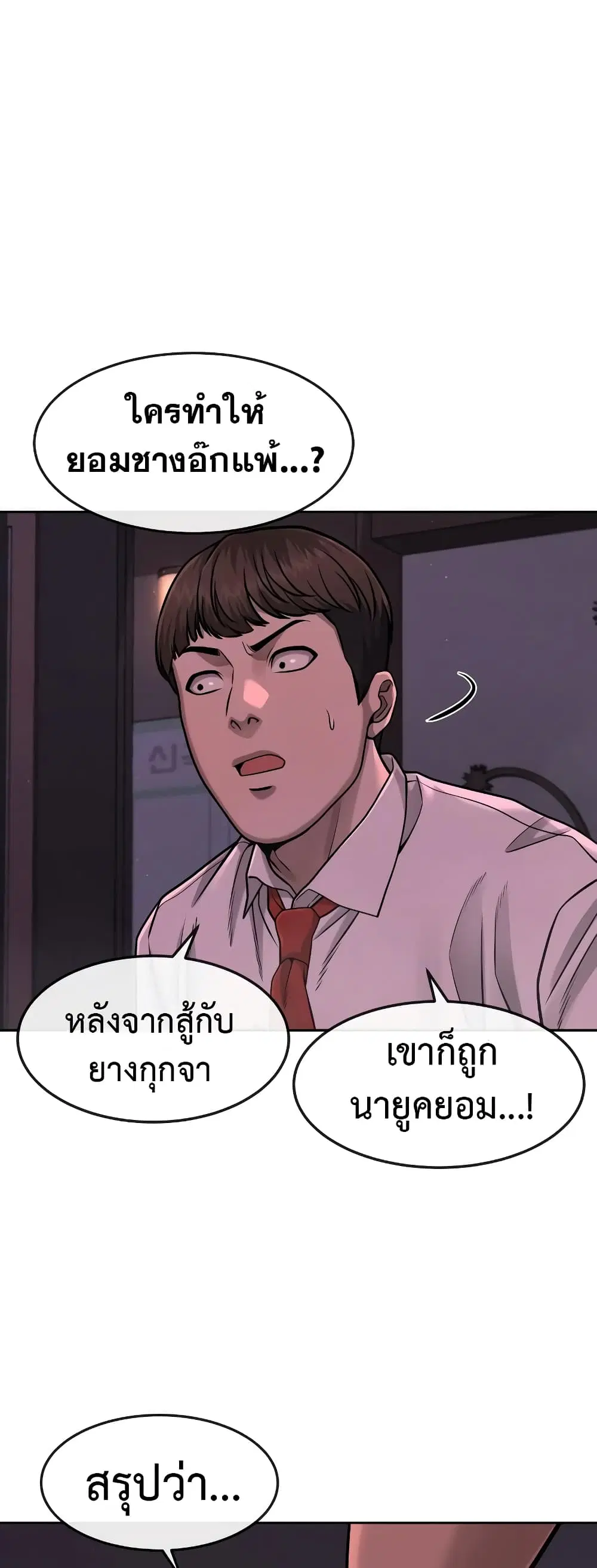 หน้า 5 จาก 69
