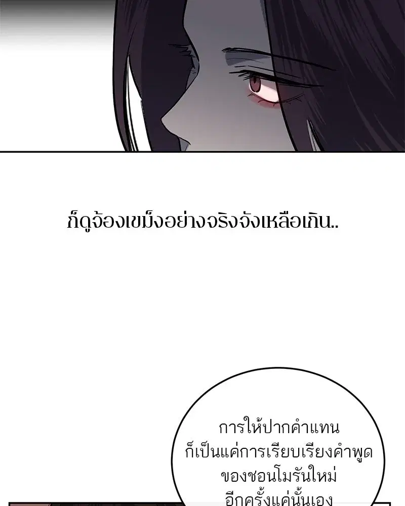 หน้า 62 จาก 91