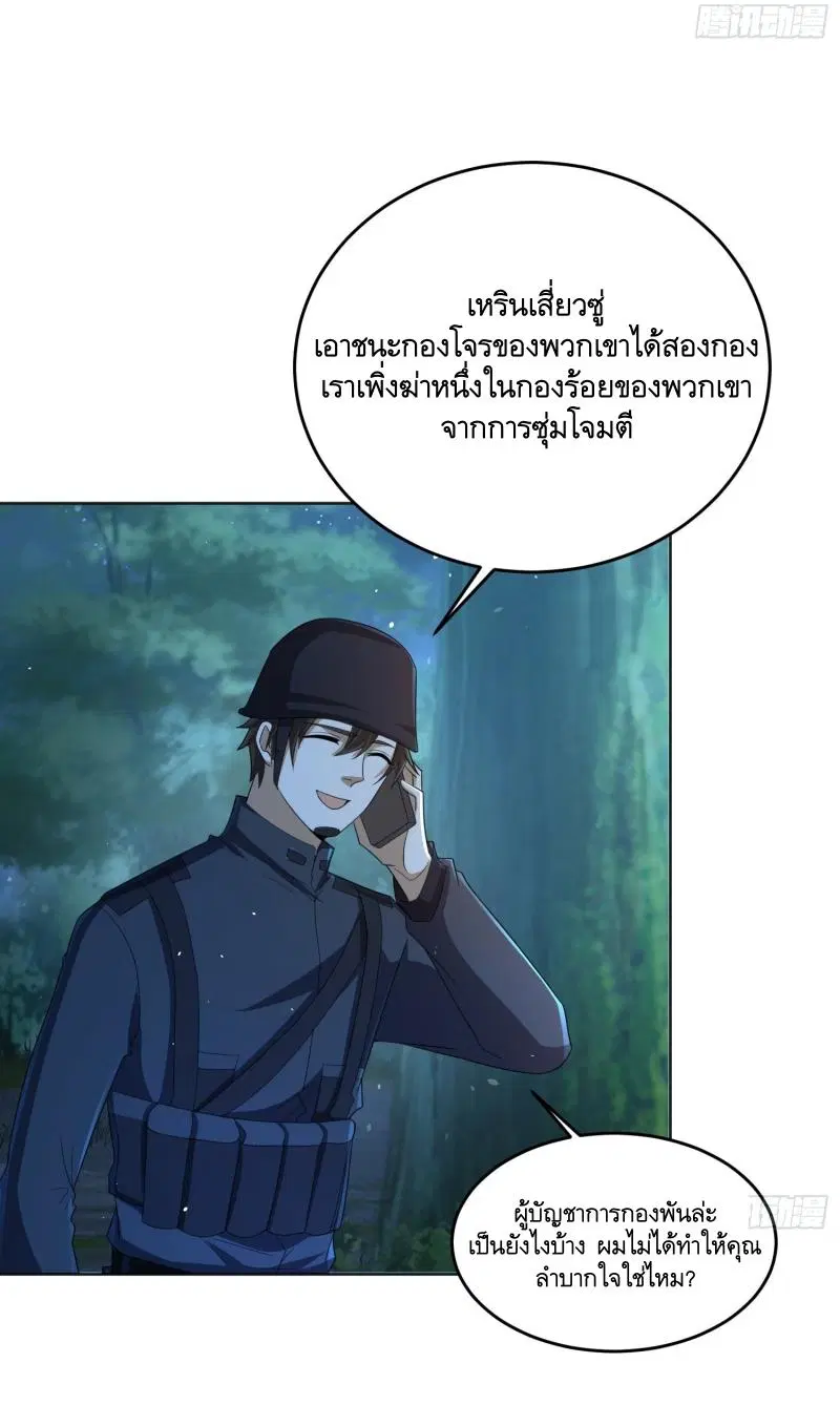 หน้า 25 จาก 43