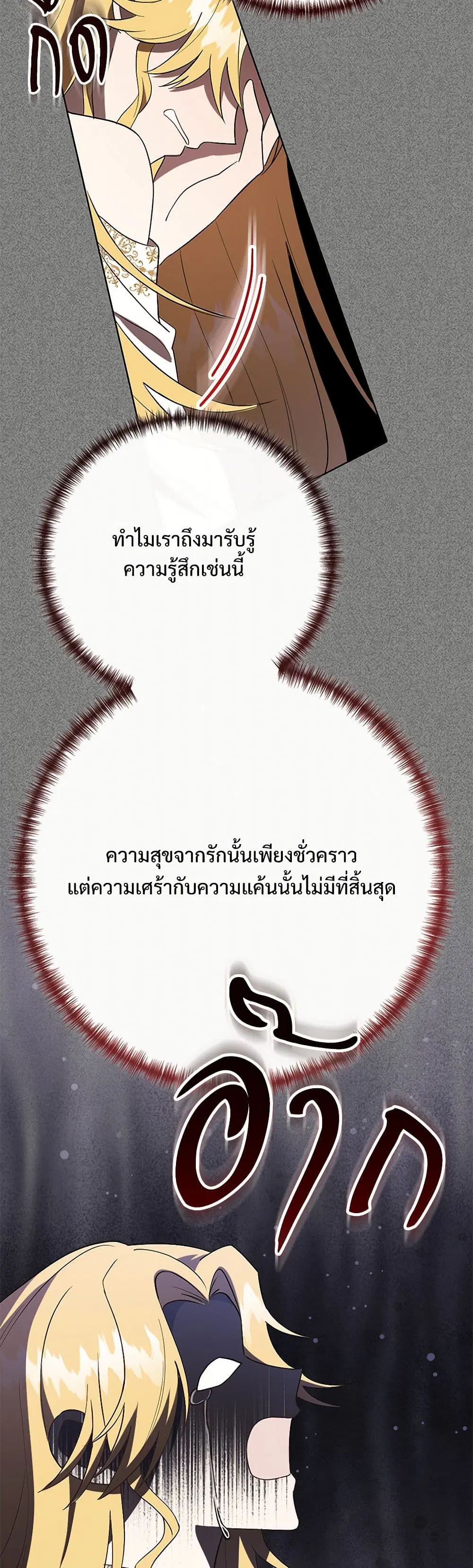 หน้า 5 จาก 36
