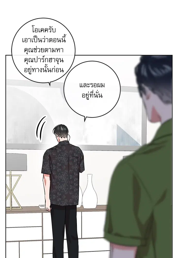 หน้า 17 จาก 84
