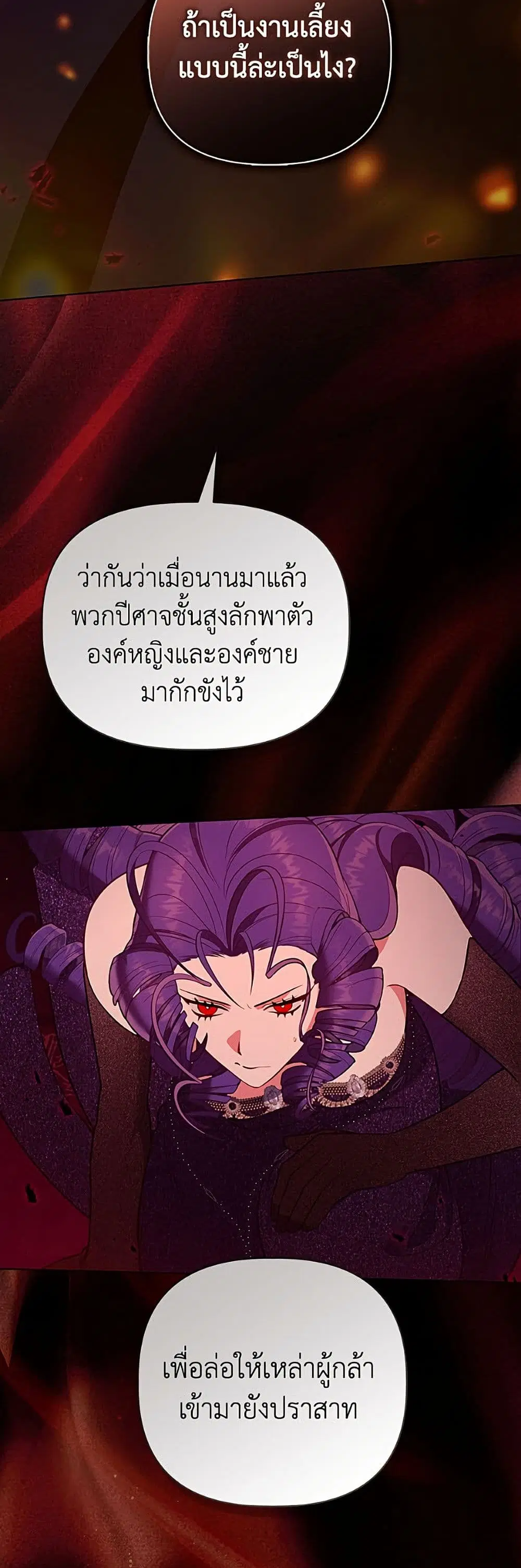 หน้า 21 จาก 52