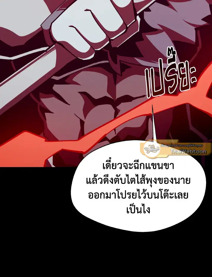 หน้า 10 จาก 120