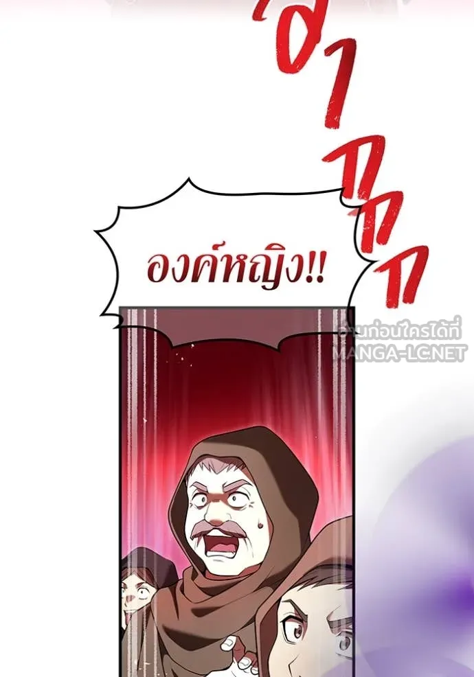 หน้า 82 จาก 127