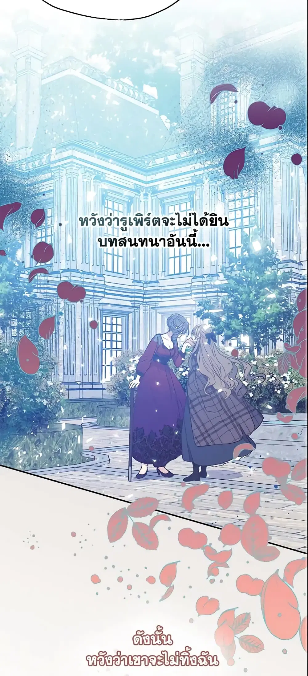 หน้า 26 จาก 36