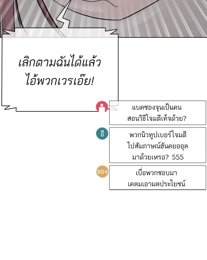 หน้า 80 จาก 163