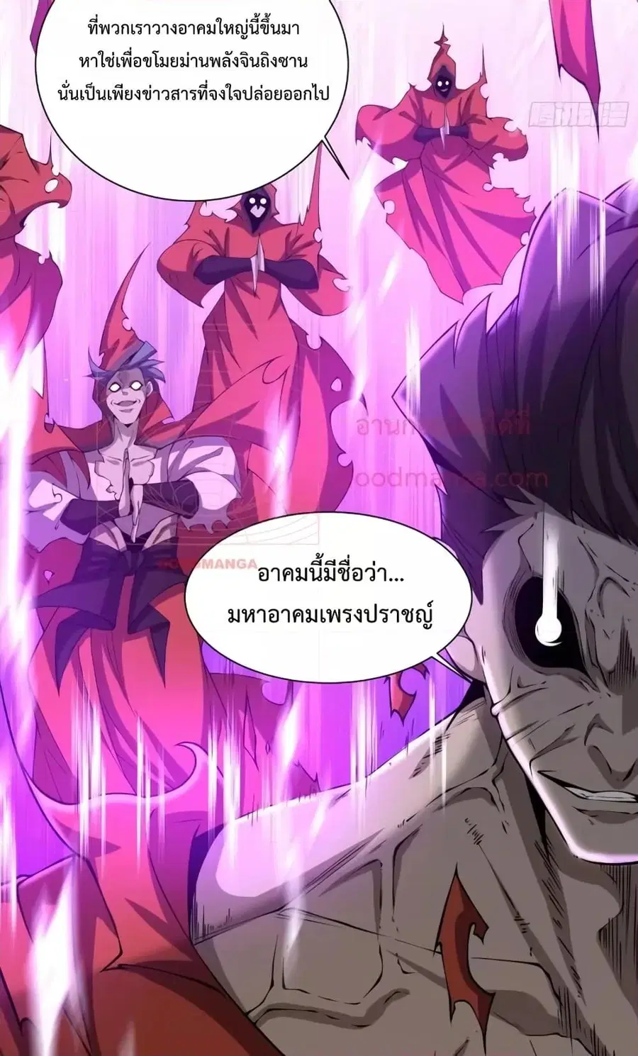 หน้า 27 จาก 42