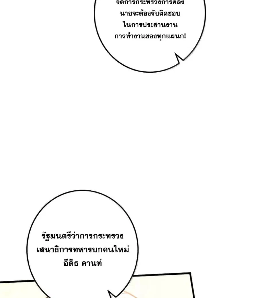 หน้า 28 จาก 105