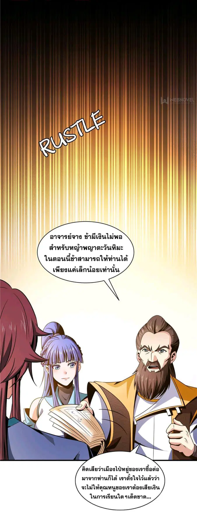 หน้า 17 จาก 35