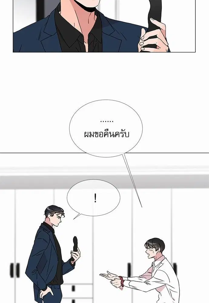 หน้า 8 จาก 50