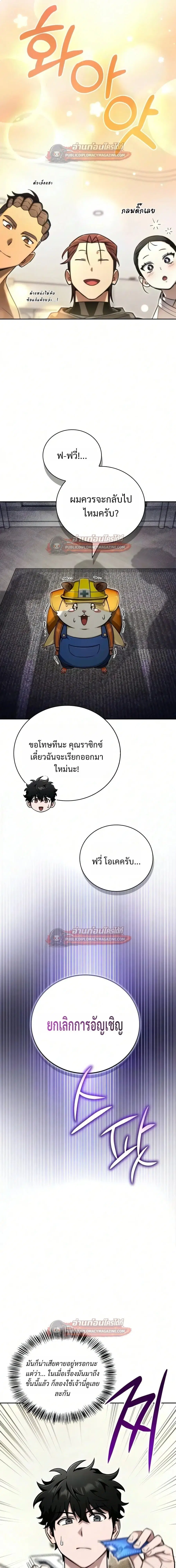 หน้า 22 จาก 40