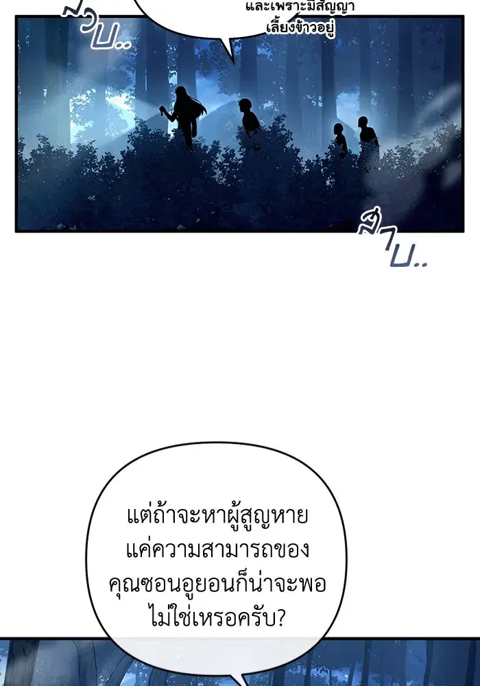 หน้า 16 จาก 101