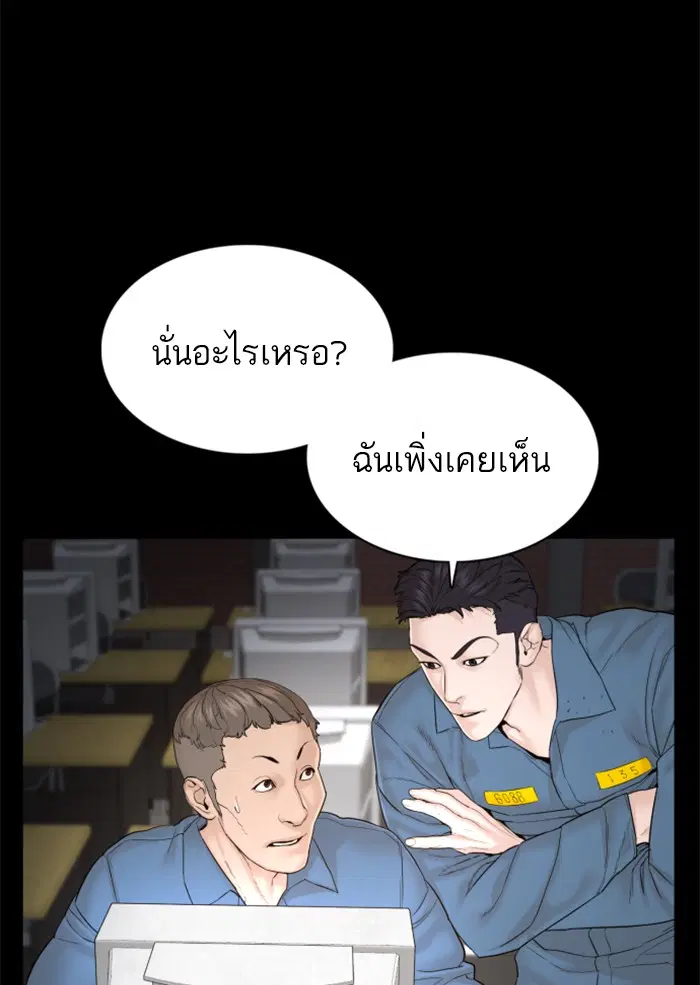 หน้า 51 จาก 171