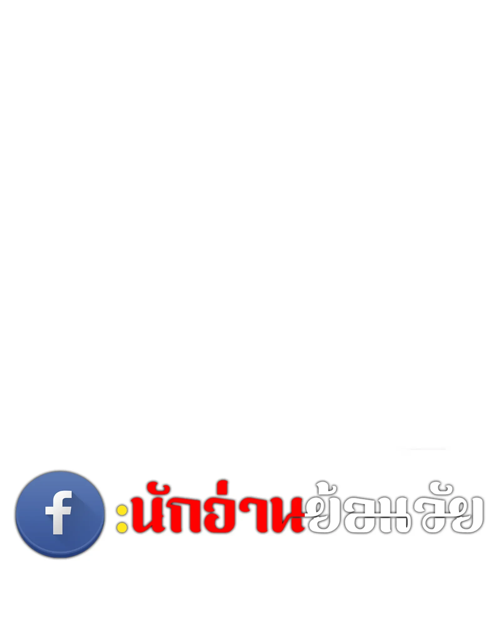 หน้า 1 จาก 160