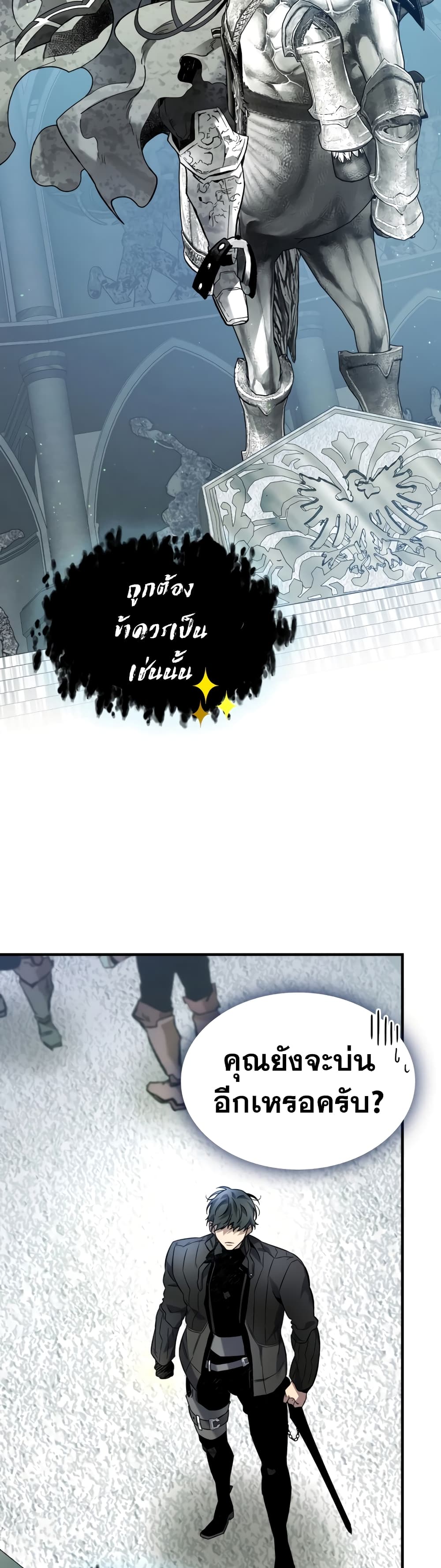 หน้า 18 จาก 41