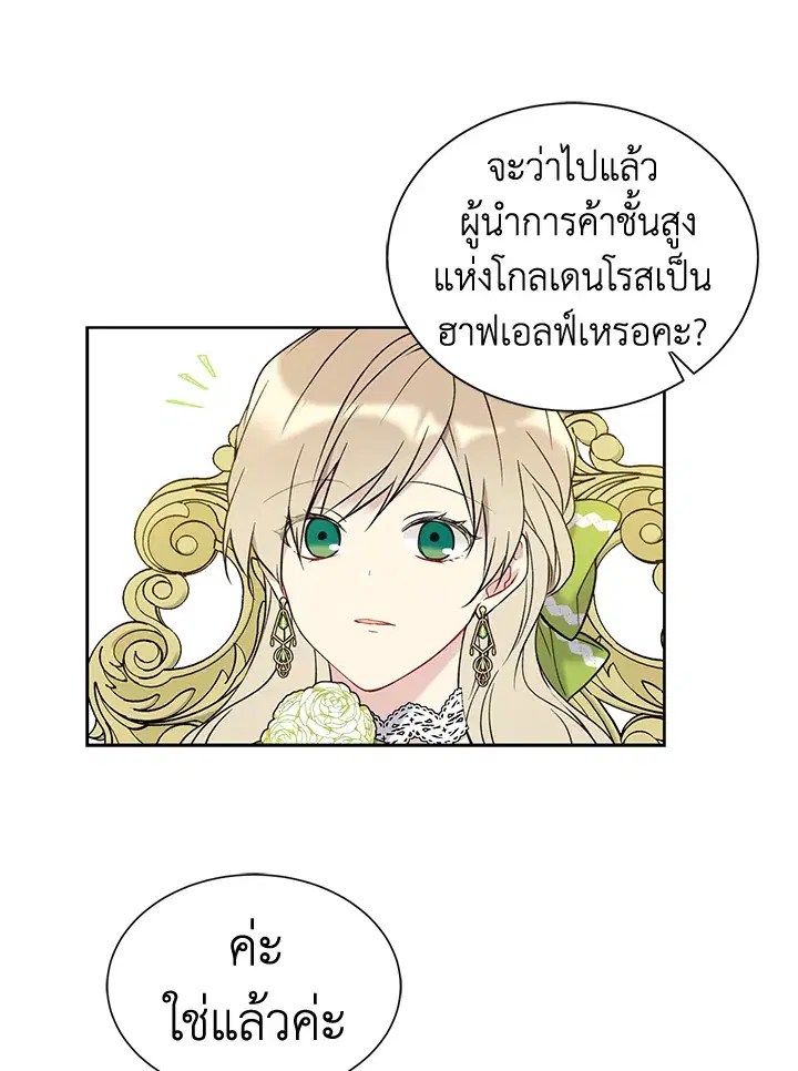หน้า 38 จาก 82
