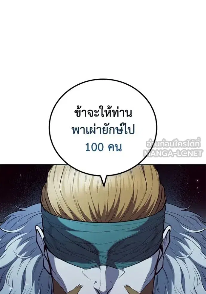 หน้า 13 จาก 114
