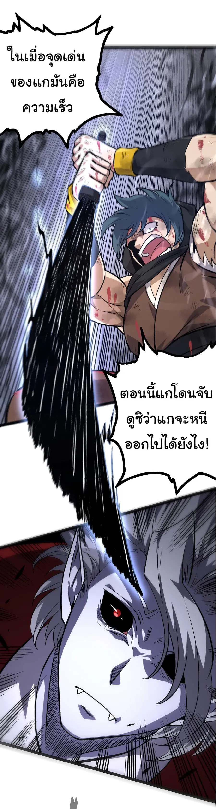 หน้า 14 จาก 43